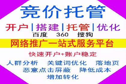 百度短视频广告推广的创意与效果