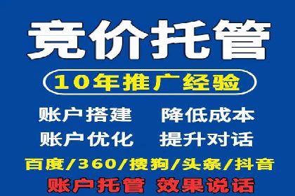 跨行业推广开户成功案例